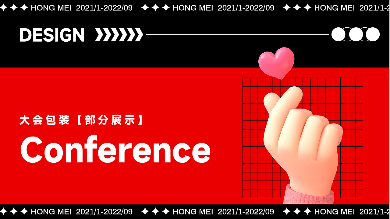 2022年度作品集整理（图ZMzE2NjMxMzY0） - 场景 - 站酷设计师MaeLiHong原创素材 - 站酷ZCOOL
