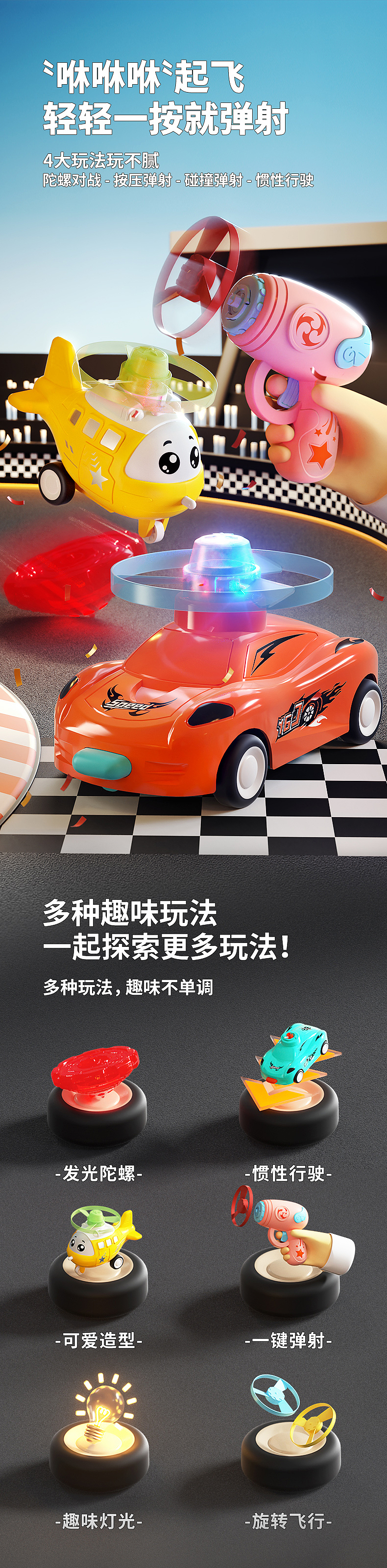 详情页x3（图ZMzY2Nzg5MDcy） - 电商 - 站酷设计师阿基阿姆斯特朗原创素材 - 站酷ZCOOL