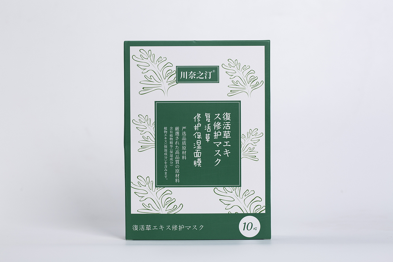 日本进口川奈之汀 植物面膜系列