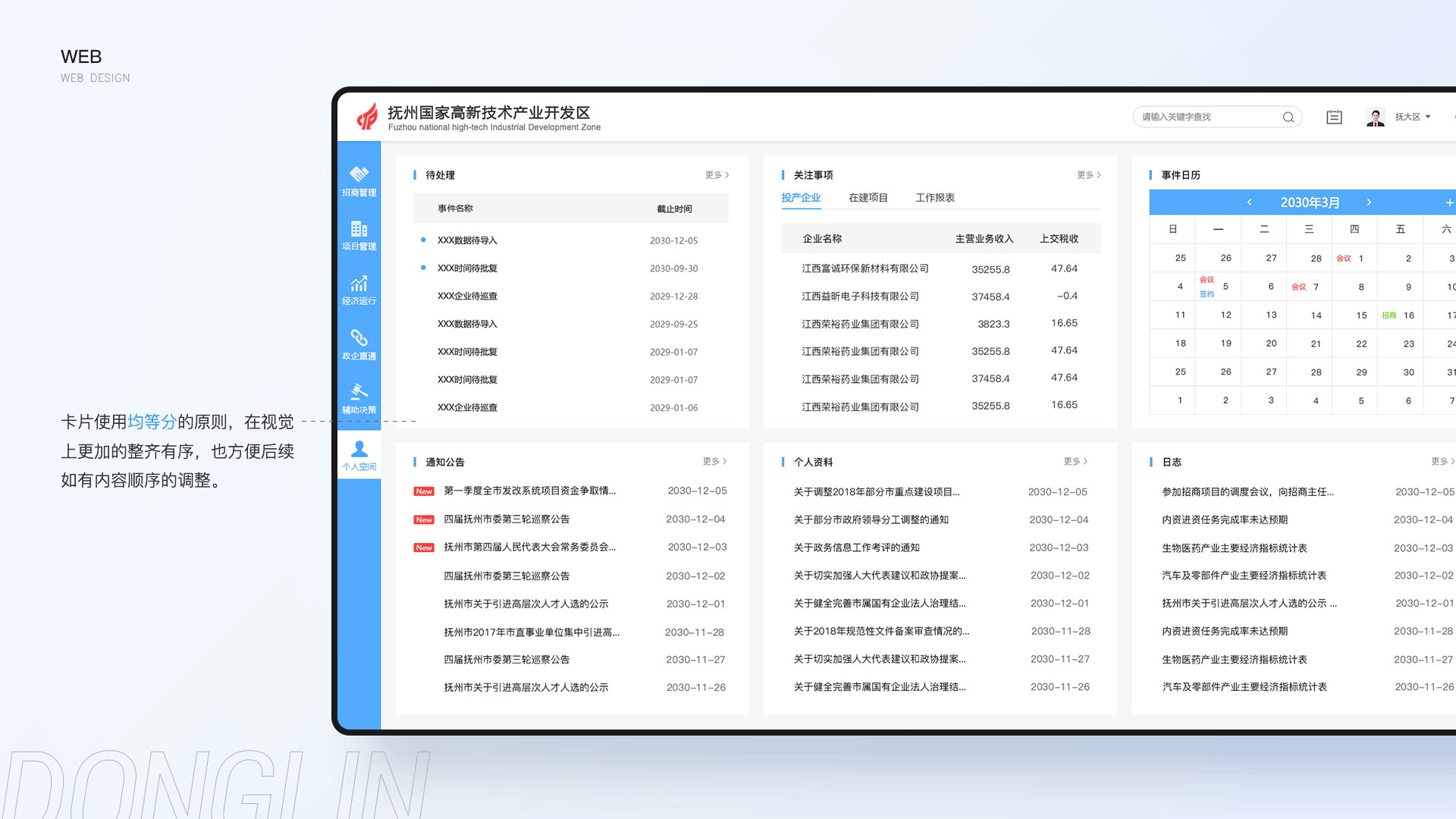 2022作品集（图ZMzE5NDg3MDUy） - 软件界面 - 站酷设计师阿林杰作原创素材 - 站酷ZCOOL