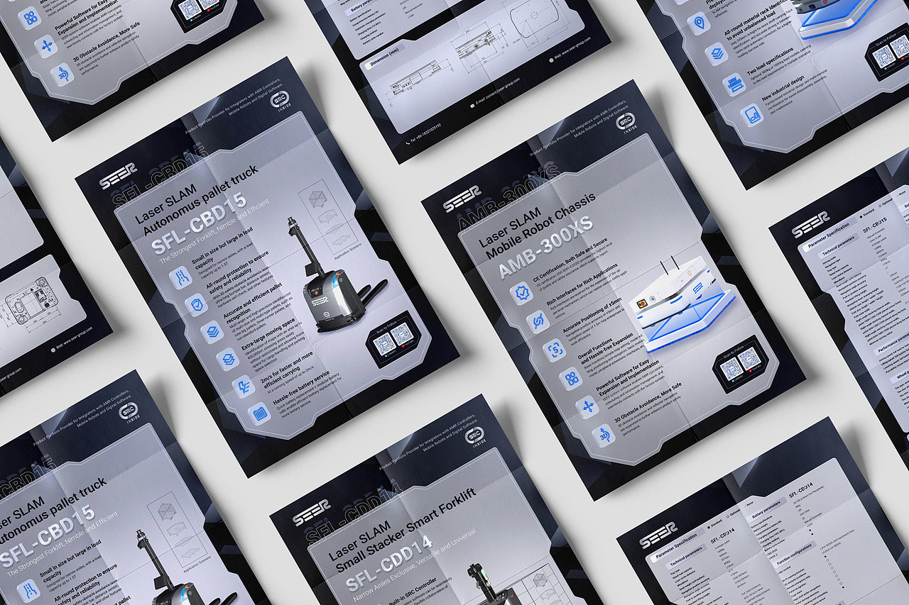 人工智能制造 | 科技企业公司 | 展会主视觉设计