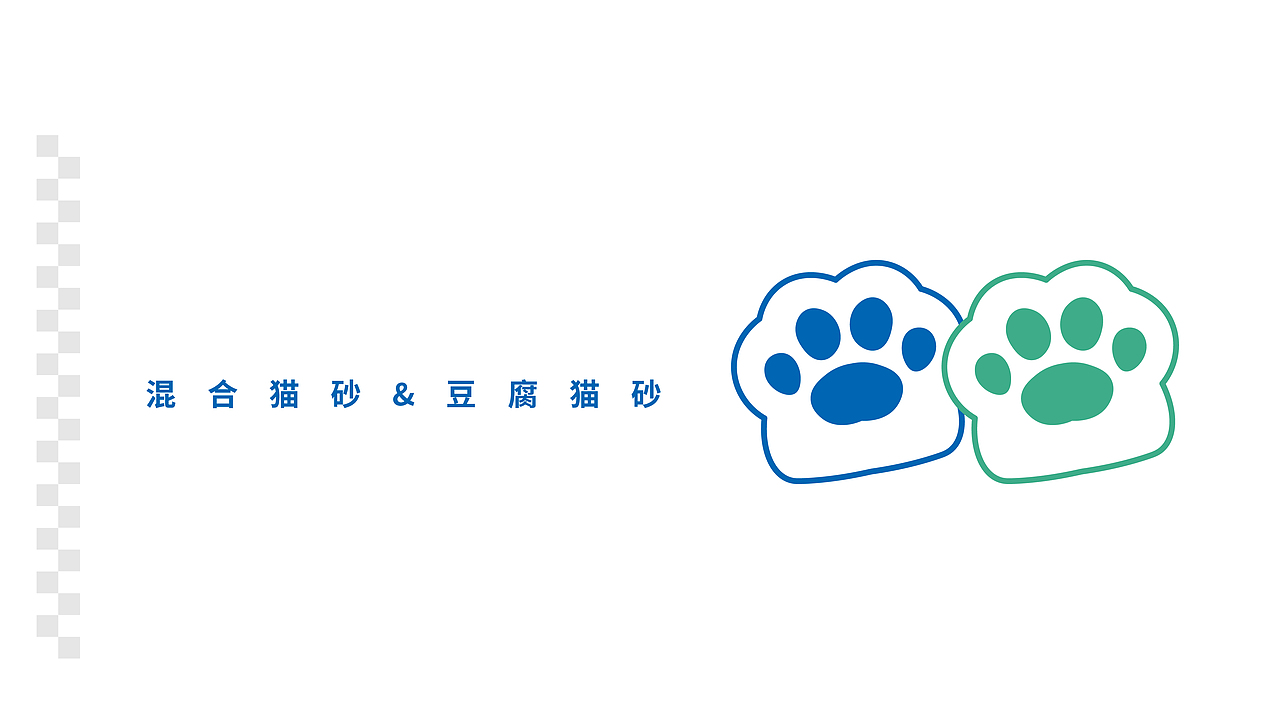 宠物用品包装设计 | 猫砂