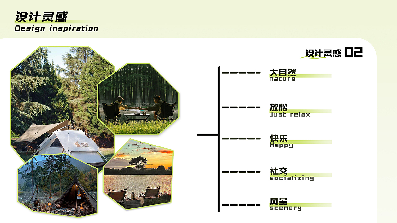 放松营APP 一个人练习（图ZMzYyMTMyMzY4） - 软件界面 - 站酷设计师不加可乐原创素材 - 站酷ZCOOL