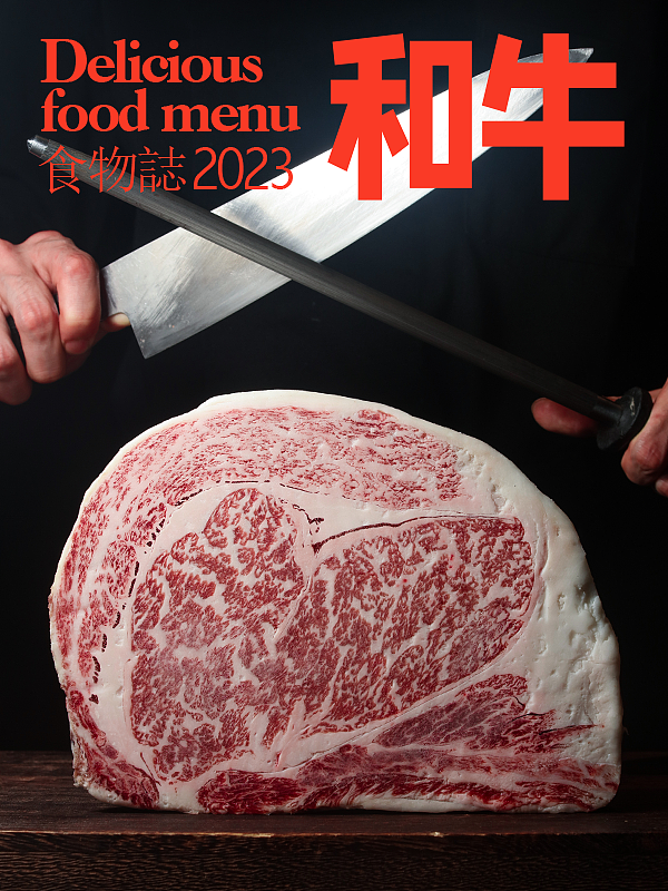 一组烤肉菜谱中关于和牛形象照片分享（图ZMzM0NDIyNzk2） - 美食摄影 - 站酷设计师博格奥设计原创素材 - 站酷ZCOOL