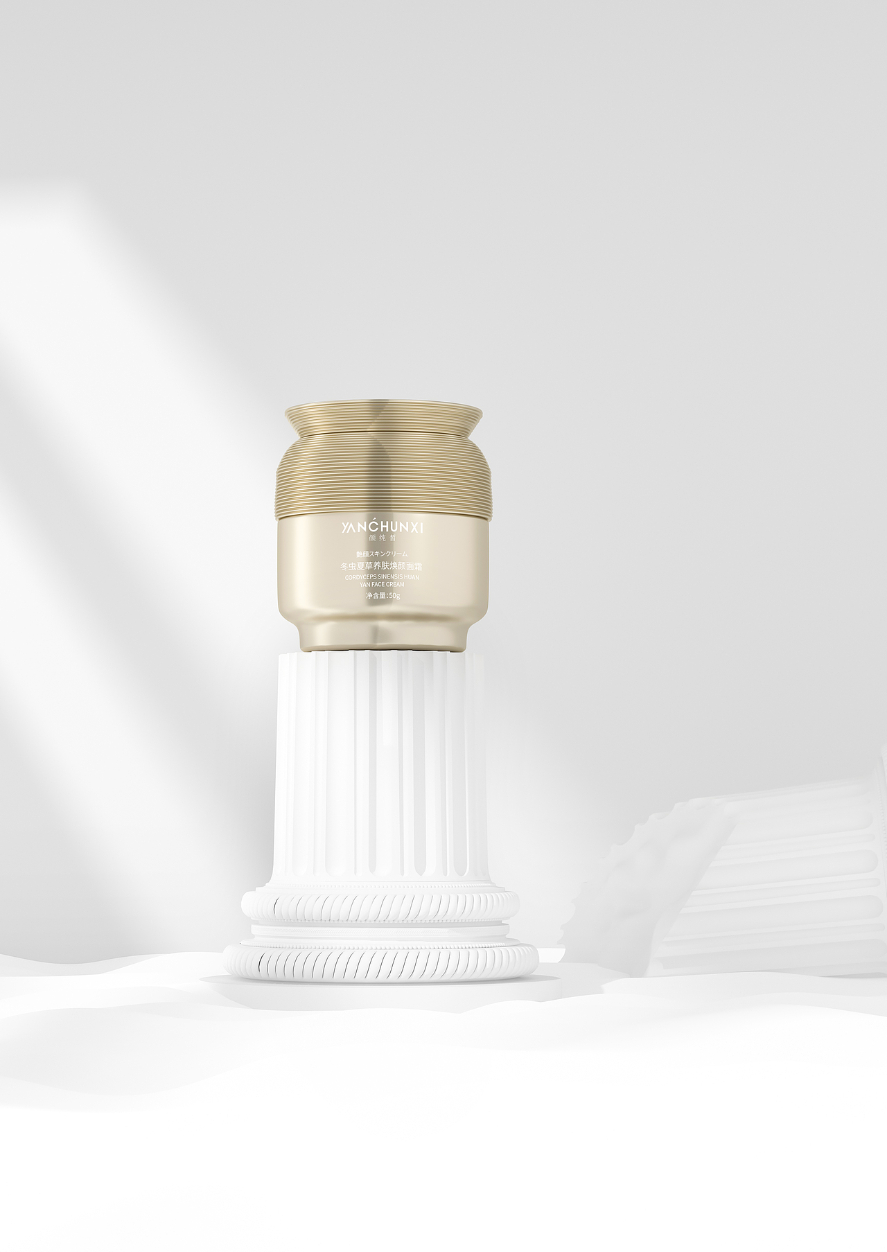 护肤品套盒渲染