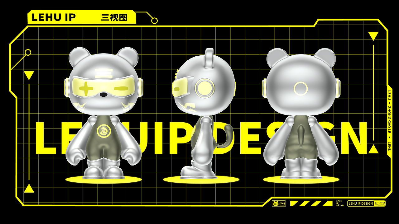 乐虎,众高乐高尔夫IP形象