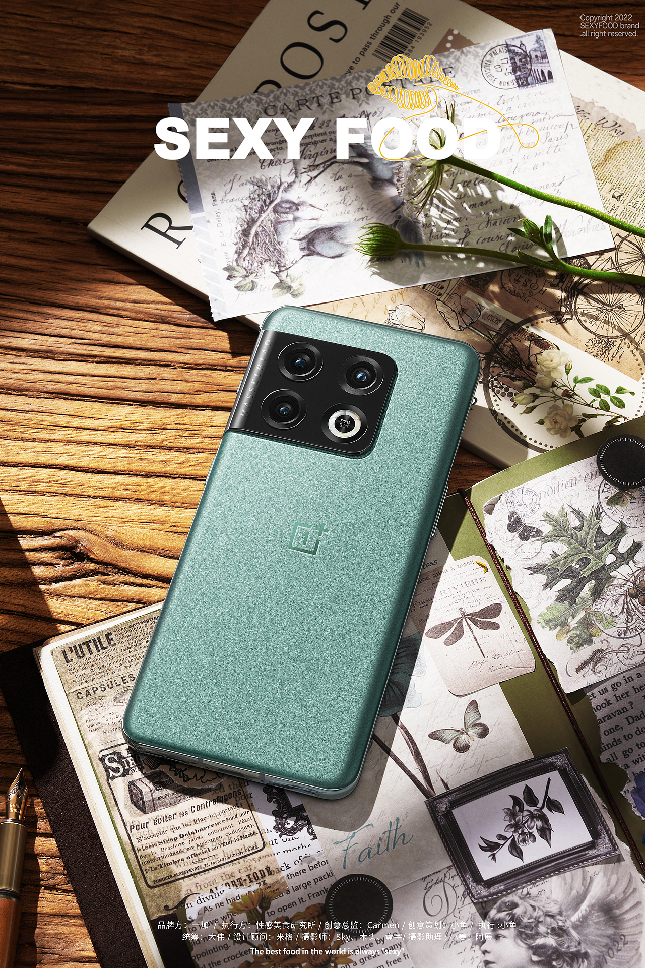 电子产品摄影 | 一加OnePlus × 性感美食研究所（图ZMzA2NjE2Mjg4） - 产品摄影 - 站酷设计师春生生画原创素材 - 站酷ZCOOL