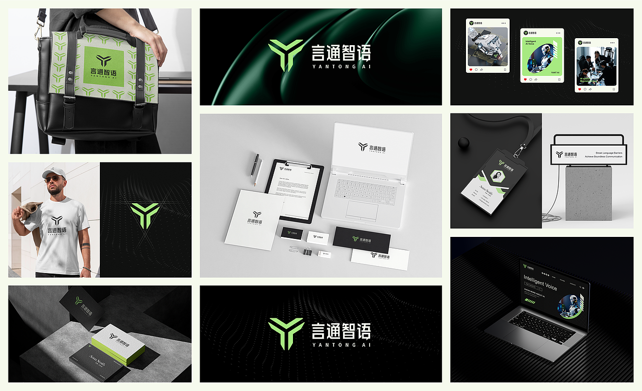 言通智语丨品牌设计 Branding（图ZMzY4NzA2MjE2） - 品牌 - 站酷设计师Gfcheng原创素材 - 站酷ZCOOL