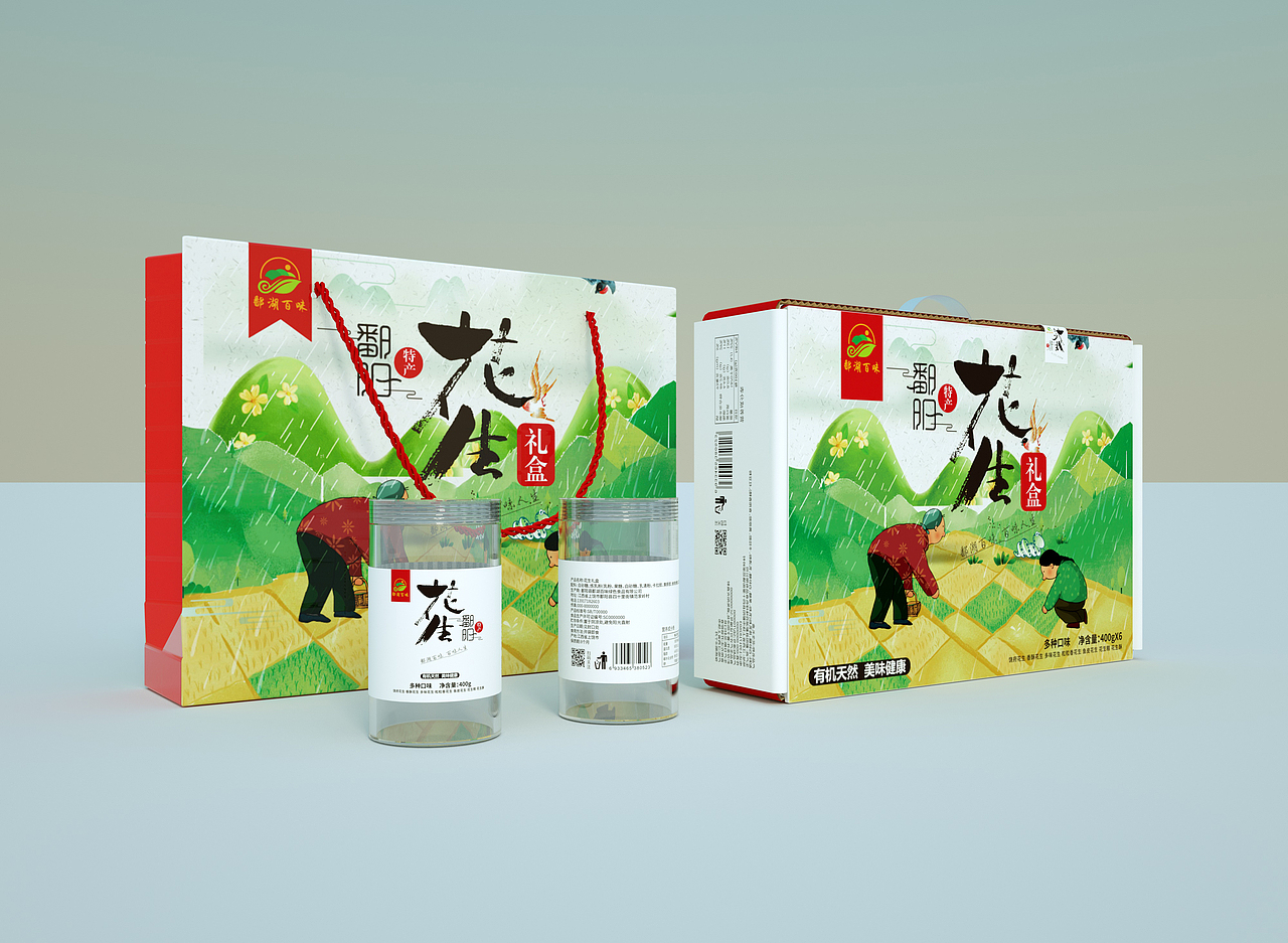 土特产花生包装设计