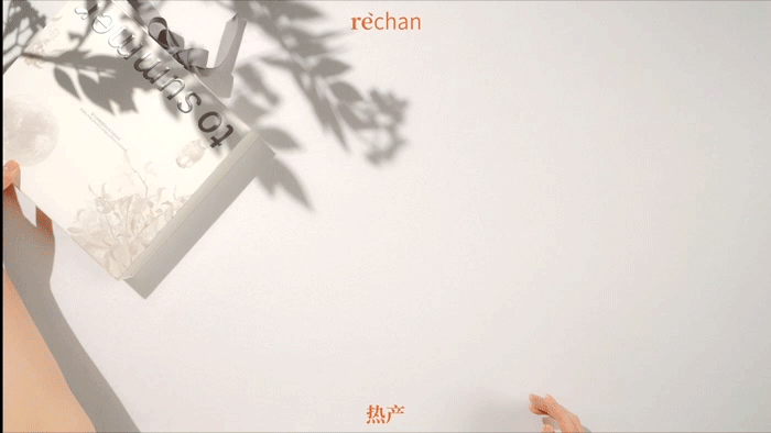 创意开箱 | 观夏tosummer 金秋限定系列团圆香砖礼盒（图ZMzE1OTM1MTQw） - 短片 - 站酷设计师Pasionaset原创素材 - 站酷ZCOOL