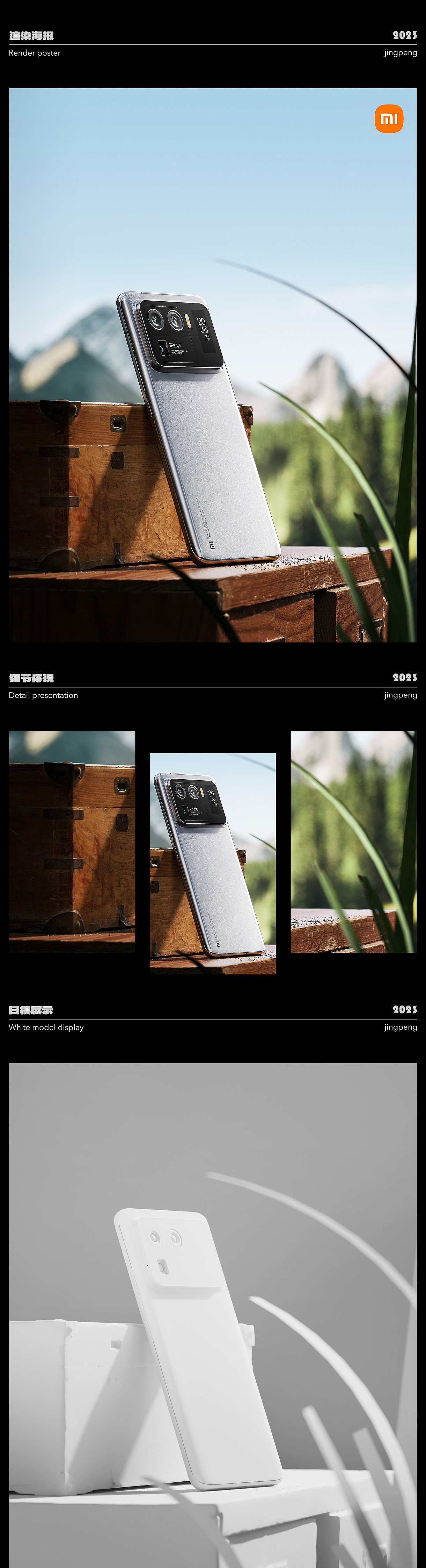 2023作品集总结 | C4D/OC建模渲染合集-产品/场景/IP(图ZMzU5NTA2Mzk2) - 电商 - 站酷设计师敬鹏原创素材 - 站酷ZCOOL