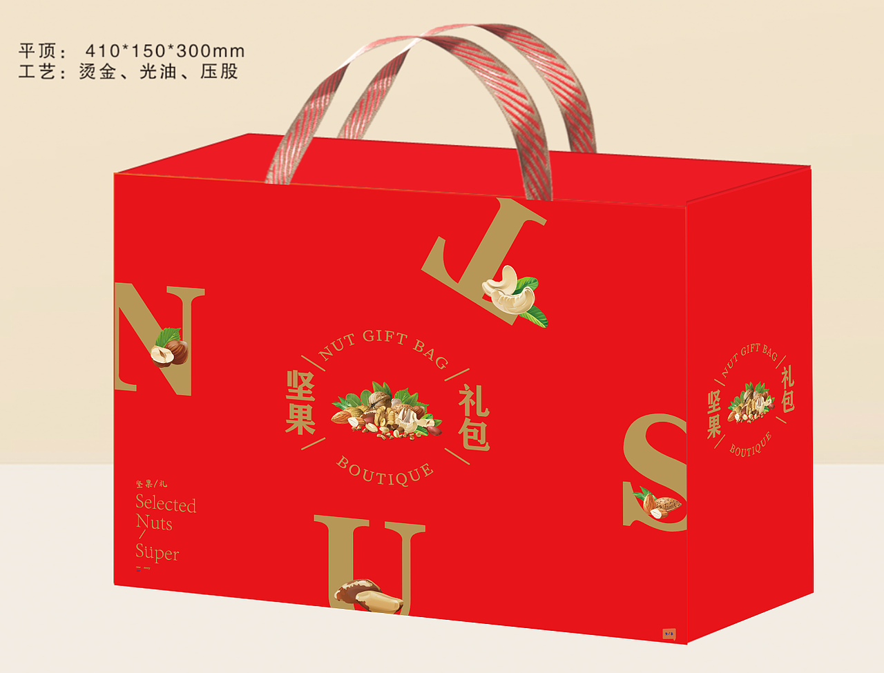 開窗堅果禮盒大禮包（圖ZMzIyMTg3OTM2） - 包裝 - 站酷設(shè)計師蒜香毛肚原創(chuàng)素材 - 站酷ZCOOL