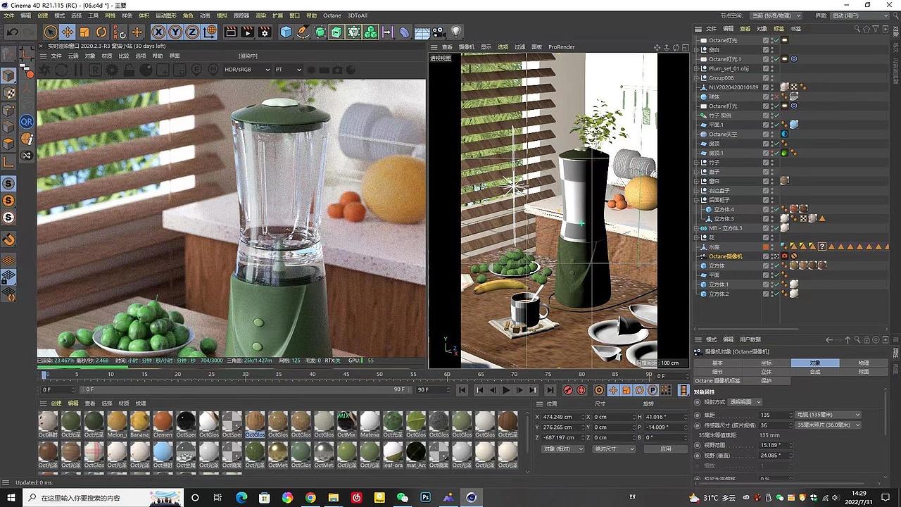2022年练手合集（图ZMzExMzAzMzAw） - 其他三维 - 站酷设计师安静的大胡原创素材 - 站酷ZCOOL