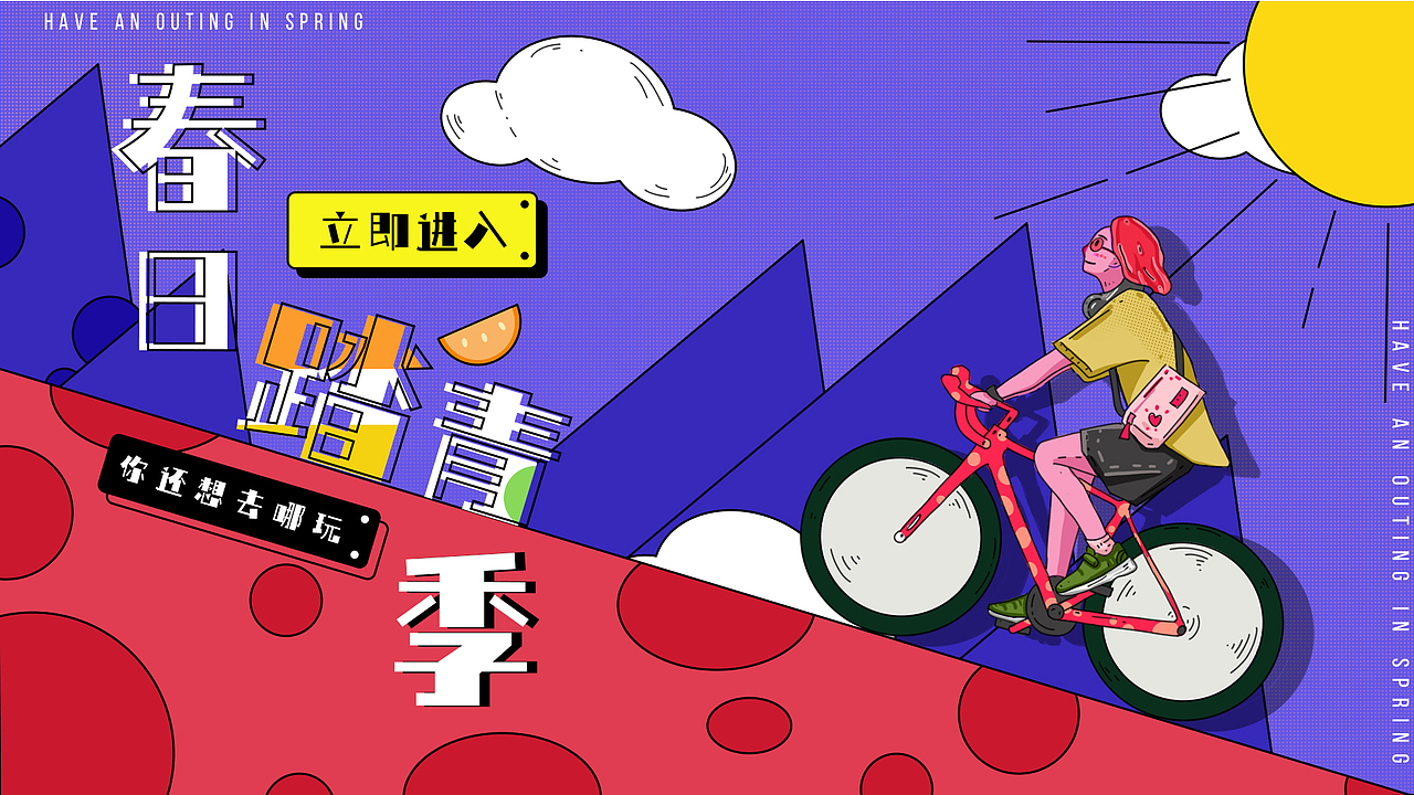 黄小康丨江西信息应用职业技术学院丨个人作品集（图ZMzQzMDk4MjY4） - 其他UI - 站酷设计师江西信息应用学院原创素材 - 站酷ZCOOL