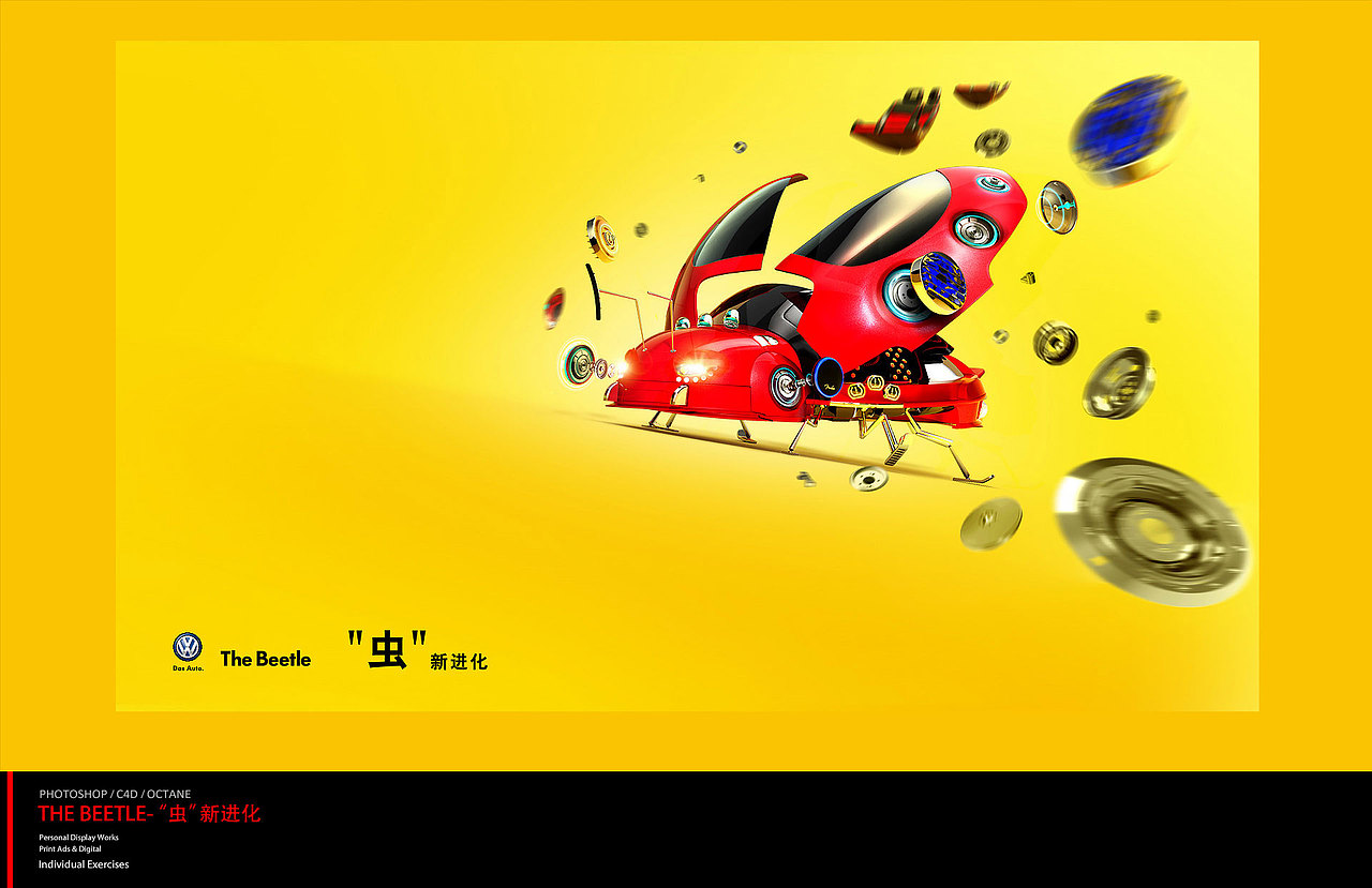 曾经和现在做的一些作品,算是对自己做一次总结