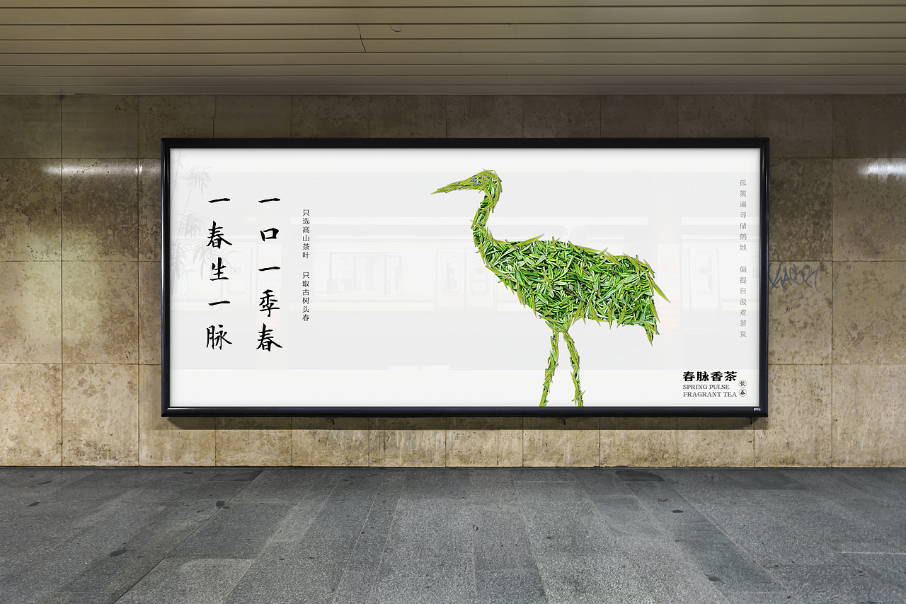 广告设计 文案撰写，广告创意（图ZMjk2NDExMTg4） - 其他平面 - 站酷设计师成竹vdshfsz原创素材 - 站酷ZCOOL