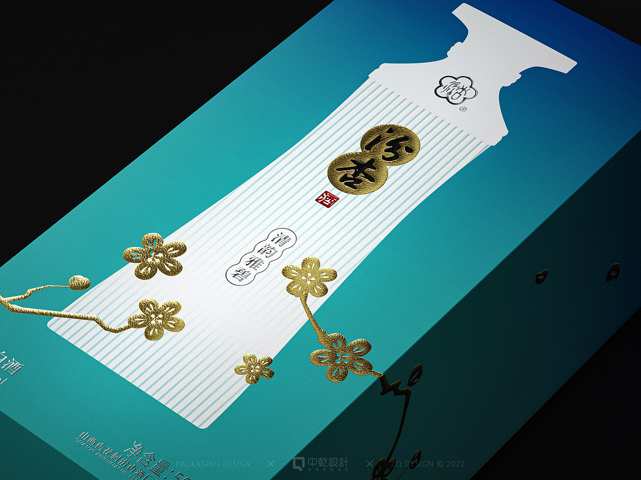 【酒包装】汾杏清香型白酒包装设计（图ZMzIyNDU0NjY0） - 包装 - 站酷设计师中乾包装设计原创素材 - 站酷ZCOOL