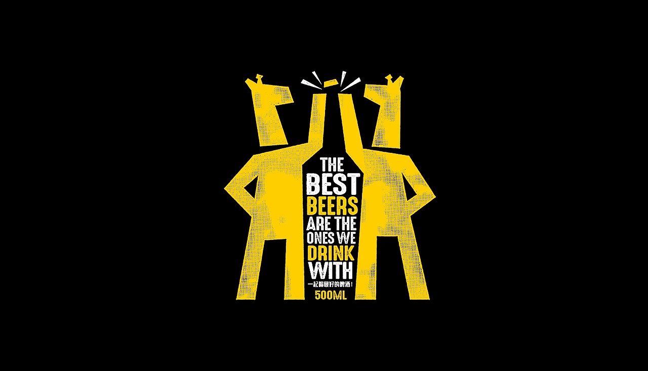 【橘鹿原创】青岛黄小仙精酿啤酒包装全案设计