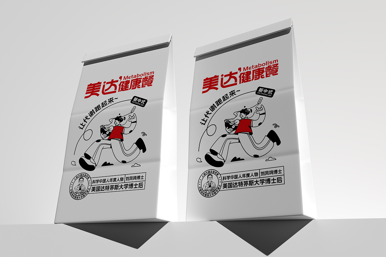 餐饮包装 外卖盒包装 饮品包装 健康餐（图ZMzU3Nzg1NTgw） - 包装 - 站酷设计师OYE品牌设计原创素材 - 站酷ZCOOL