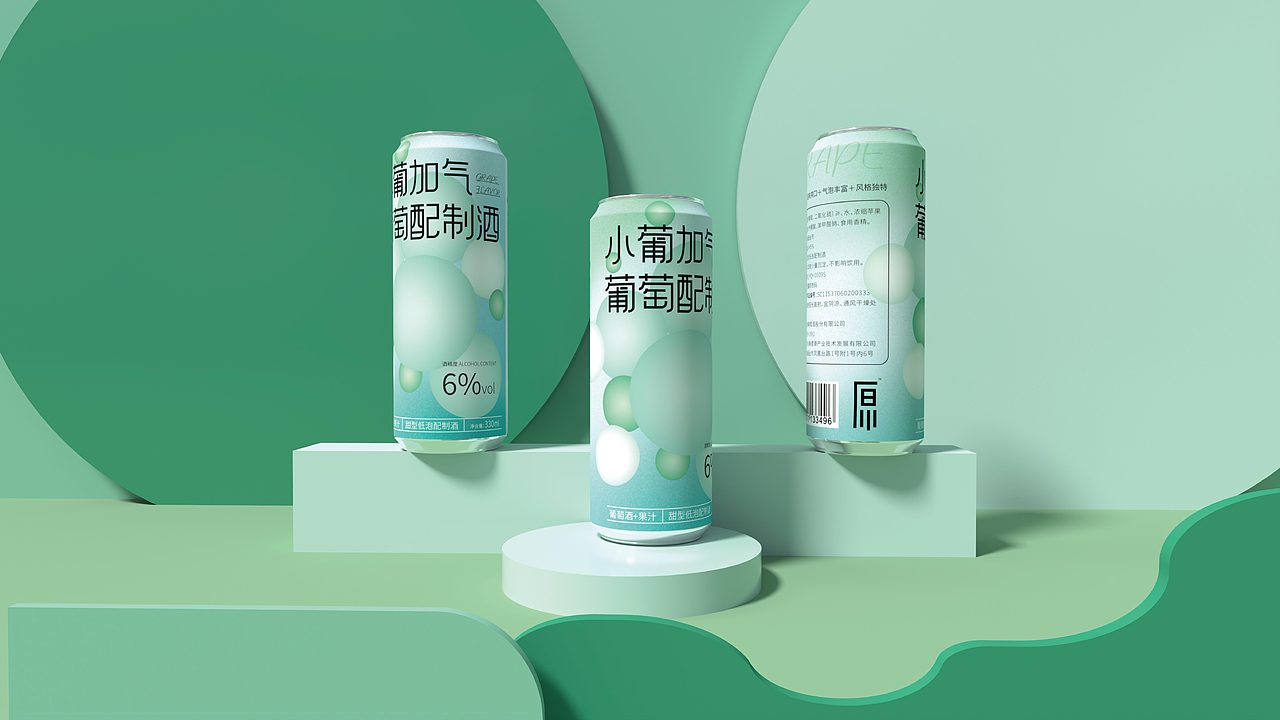 果酒包装提案（图ZMzM0MjEyMzg0） - 品牌 - 站酷设计师Vincyty原创素材 - 站酷ZCOOL