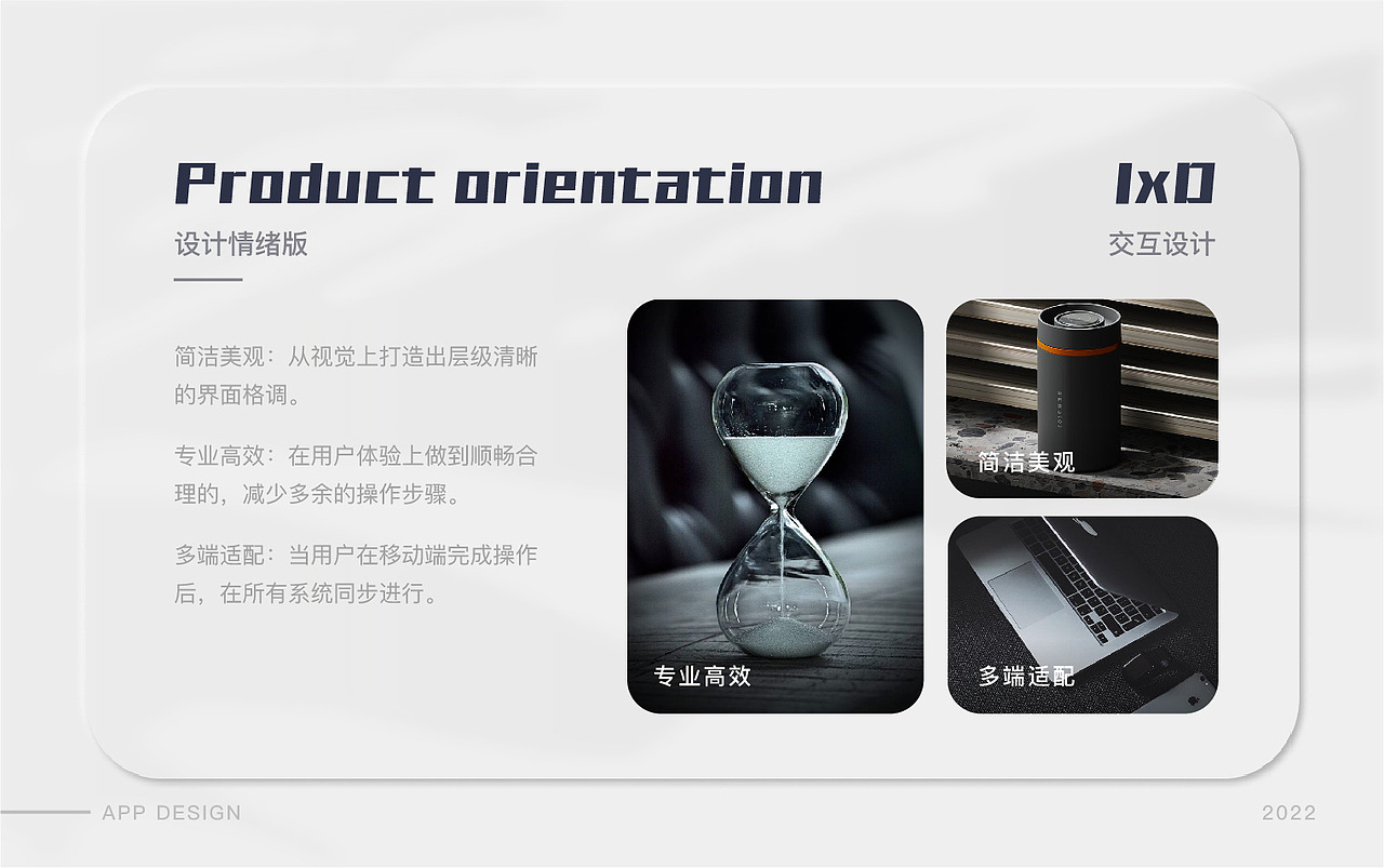 2021年-2022年UI作品集（图ZMzExNzk2MTQ4） - APP界面 - 站酷设计师蒜罗布原创素材 - 站酷ZCOOL