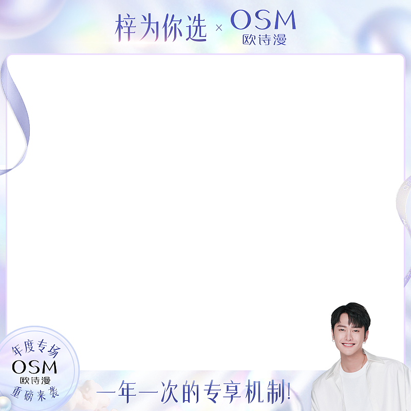 朱梓骁物料（图ZMzM2MDc3NTI0） - 电商 - 站酷设计师Vision_原创素材 - 站酷ZCOOL