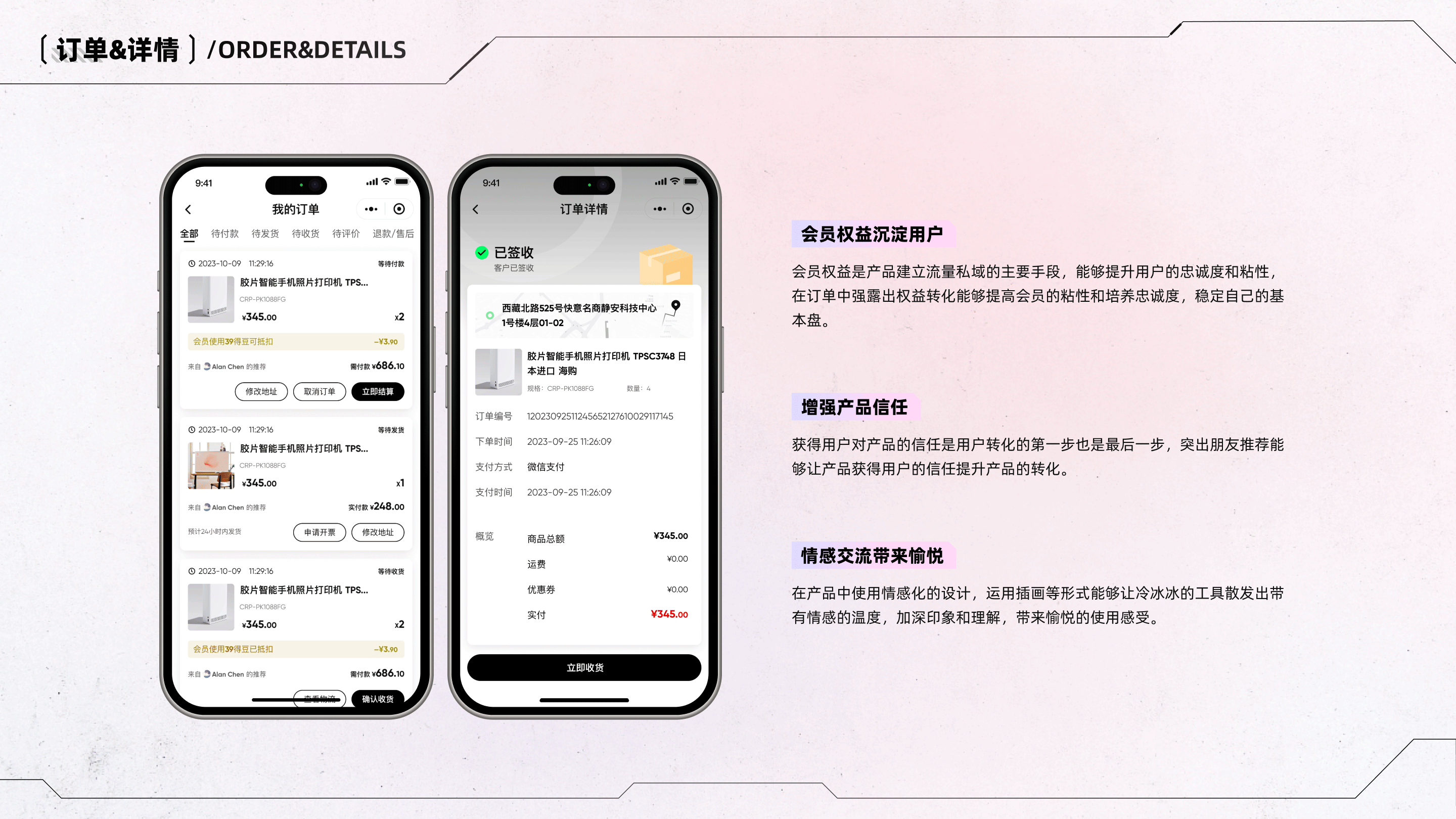 2023作品集（图ZMzcwMjc1Mzgw） - APP界面 - 站酷设计师费楠夫斯基原创素材 - 站酷ZCOOL