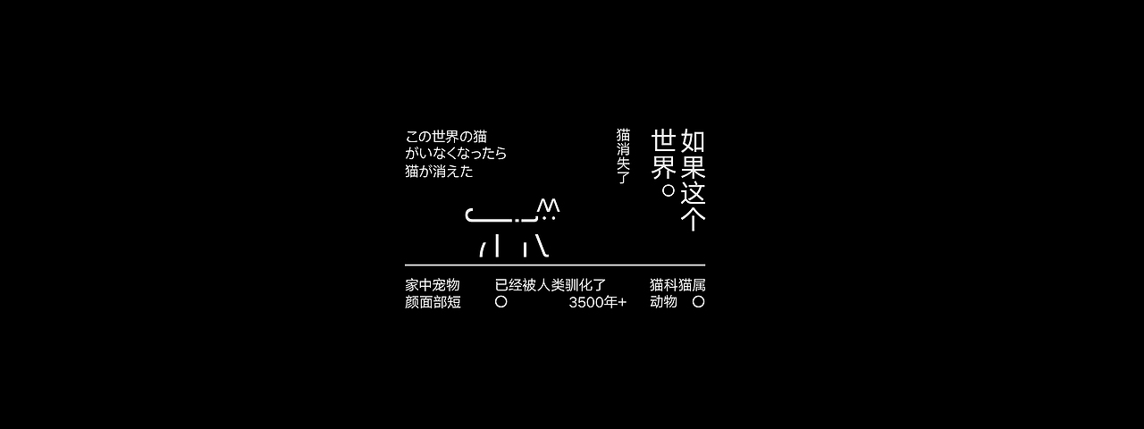 文字编排-Typesetting②（图ZMzEzOTM4MTc2） - 字体/字形 - 站酷设计师旅人丨Lake原创素材 - 站酷ZCOOL