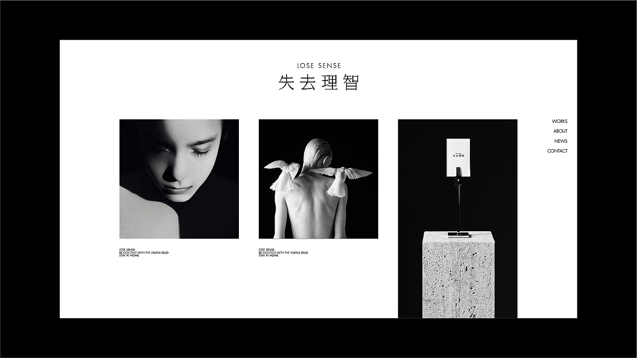 失 去 理 智（图ZMzEzMDcyNzgw） - 其他平面 - 站酷设计师ANDTRY原创素材 - 站酷ZCOOL