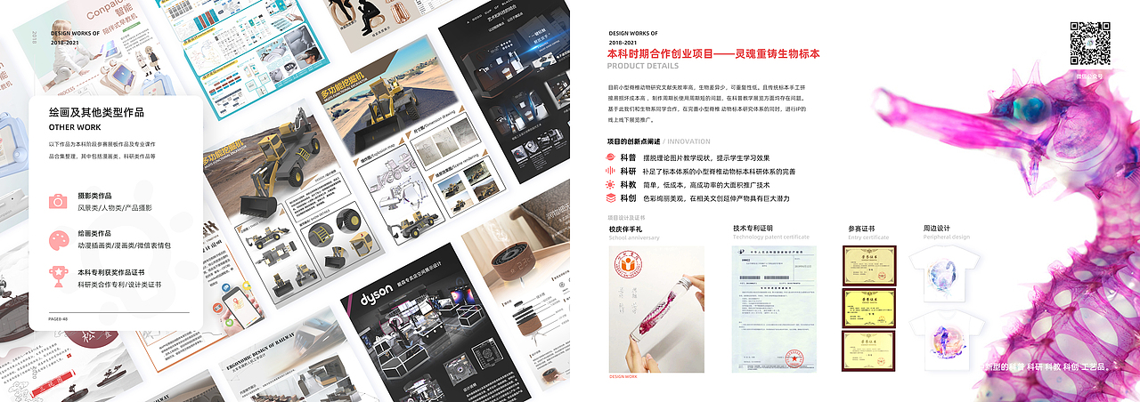 其他设计作品罗列（图ZMzIwNDYwNjA0） - 交互/UE - 站酷设计师kinokula原创素材 - 站酷ZCOOL