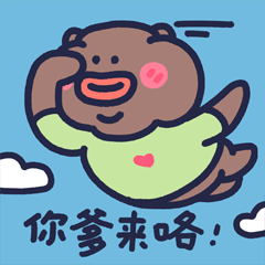 下里巴熊有点皮_第4弹（图ZMzExMjc3NjQ4） - 网络表情 - 站酷设计师朱撒_Rintola原创素材 - 站酷ZCOOL