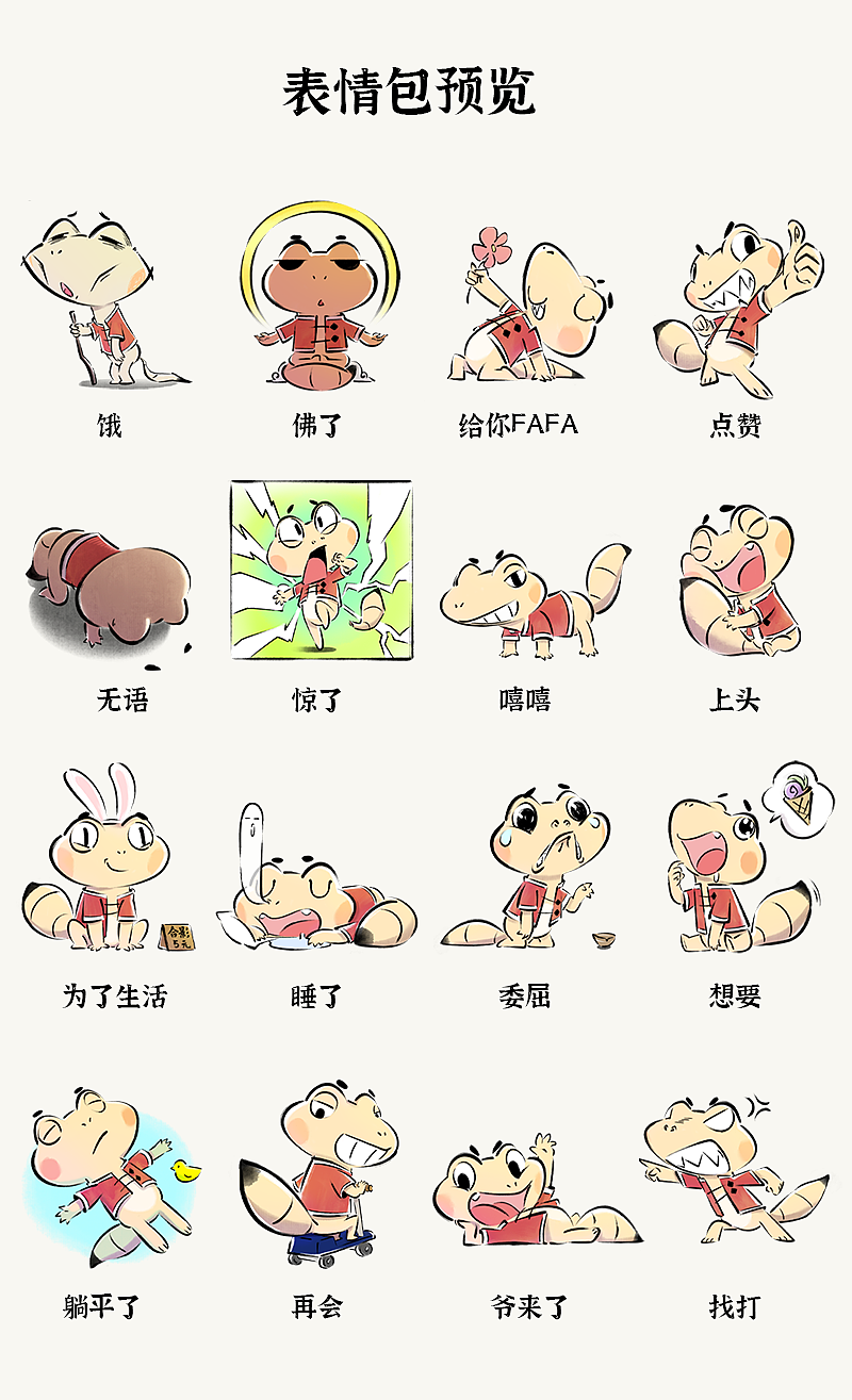 时七羽墨|年终总结(图ZMzYxMzE5MTg4) - 动画片 - 站酷设计师时七羽墨动画原创素材 - 站酷ZCOOL