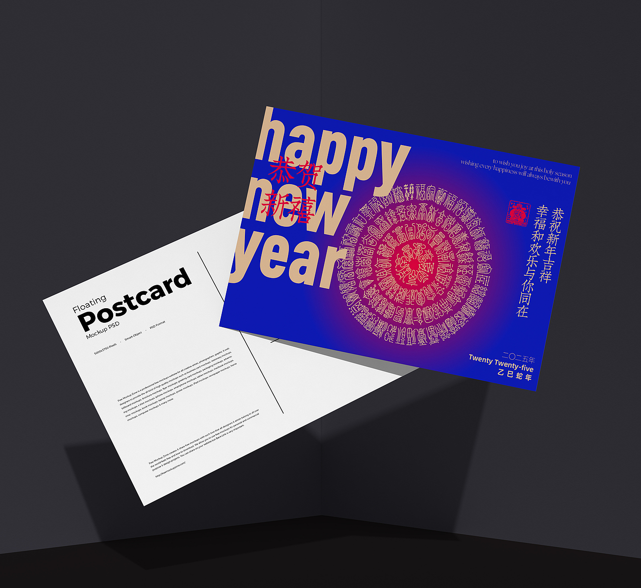 2025新年贺卡全过程（图ZMzY4NjQxNDEy） - 海报 - 站酷设计师启钥设计工作室原创素材 - 站酷ZCOOL