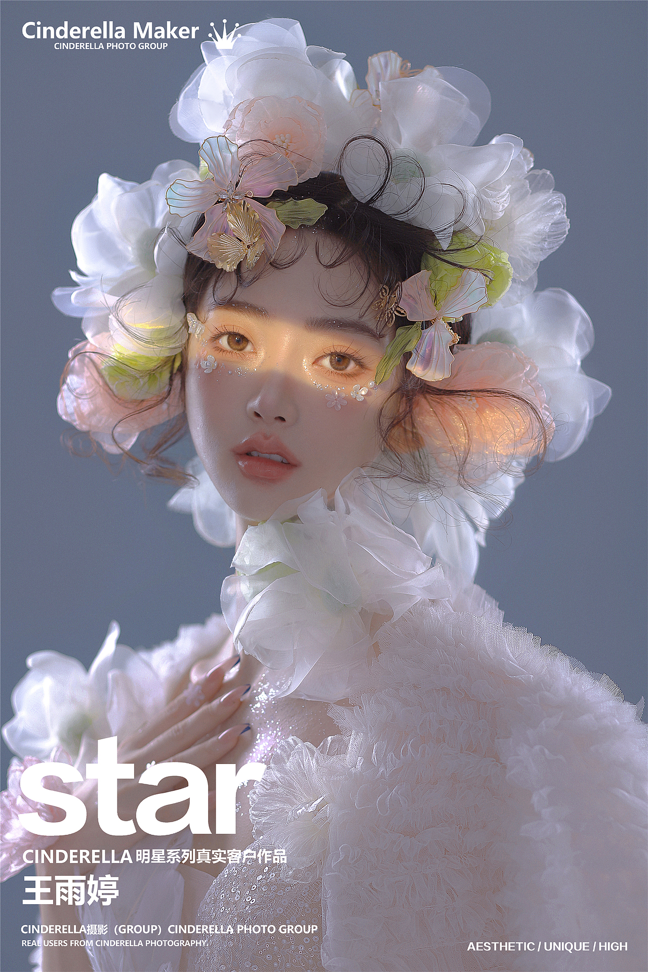 创意妆面（一）珠光感妆造（图ZMzI0ODAyMjI0） - 人像摄影 - 站酷设计师IMAGE出品原创素材 - 站酷ZCOOL