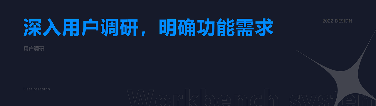 B端产品 I OA办公系统（图ZMzUwNDc1MTE2） - 其他UI - 站酷设计师YFANS有范视觉原创素材 - 站酷ZCOOL