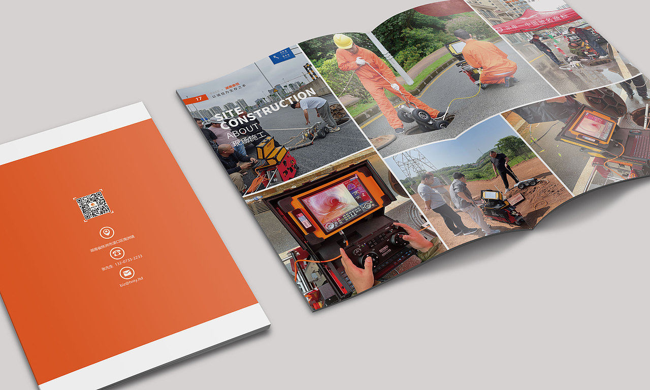 橙色宣傳冊(cè)（圖ZMzU5MTY2NDY0） - 書(shū)籍/畫(huà)冊(cè) - 站酷設(shè)計(jì)師一只皮卡丘呀原創(chuàng)素材 - 站酷ZCOOL