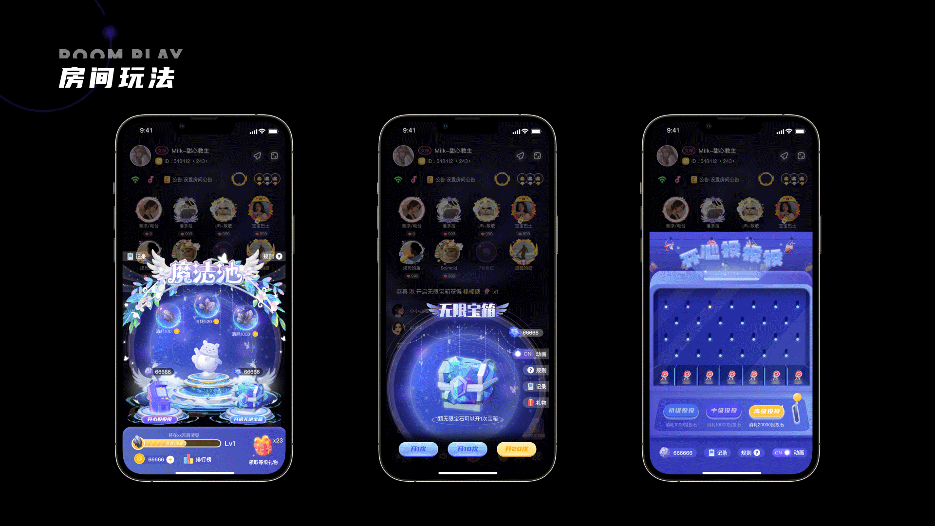 1（图ZMzE2Njc5MjQ0） - APP界面 - 站酷设计师超级不爱吃甜原创素材 - 站酷ZCOOL