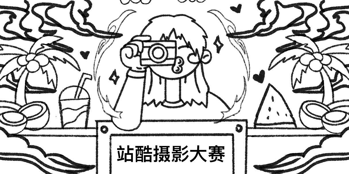 今晚打老虎#28天打卡挑戰(zhàn) 站酷攝影大賽（圖ZMzEwNjk2NjEy） - APP界面 - 站酷設(shè)計師阿雷有犄角原創(chuàng)素材 - 站酷ZCOOL