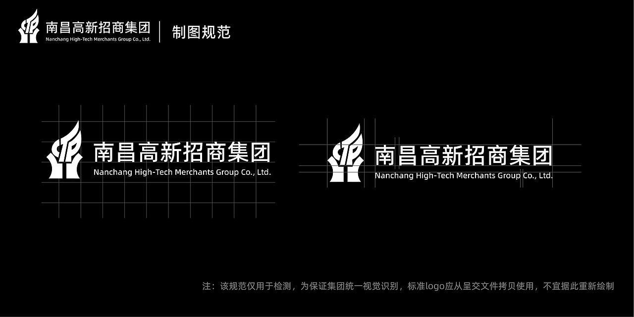 高新招商集团logo设计（图ZMzUyODk3OTQw） - 品牌 - 站酷设计师123zxcvb原创素材 - 站酷ZCOOL