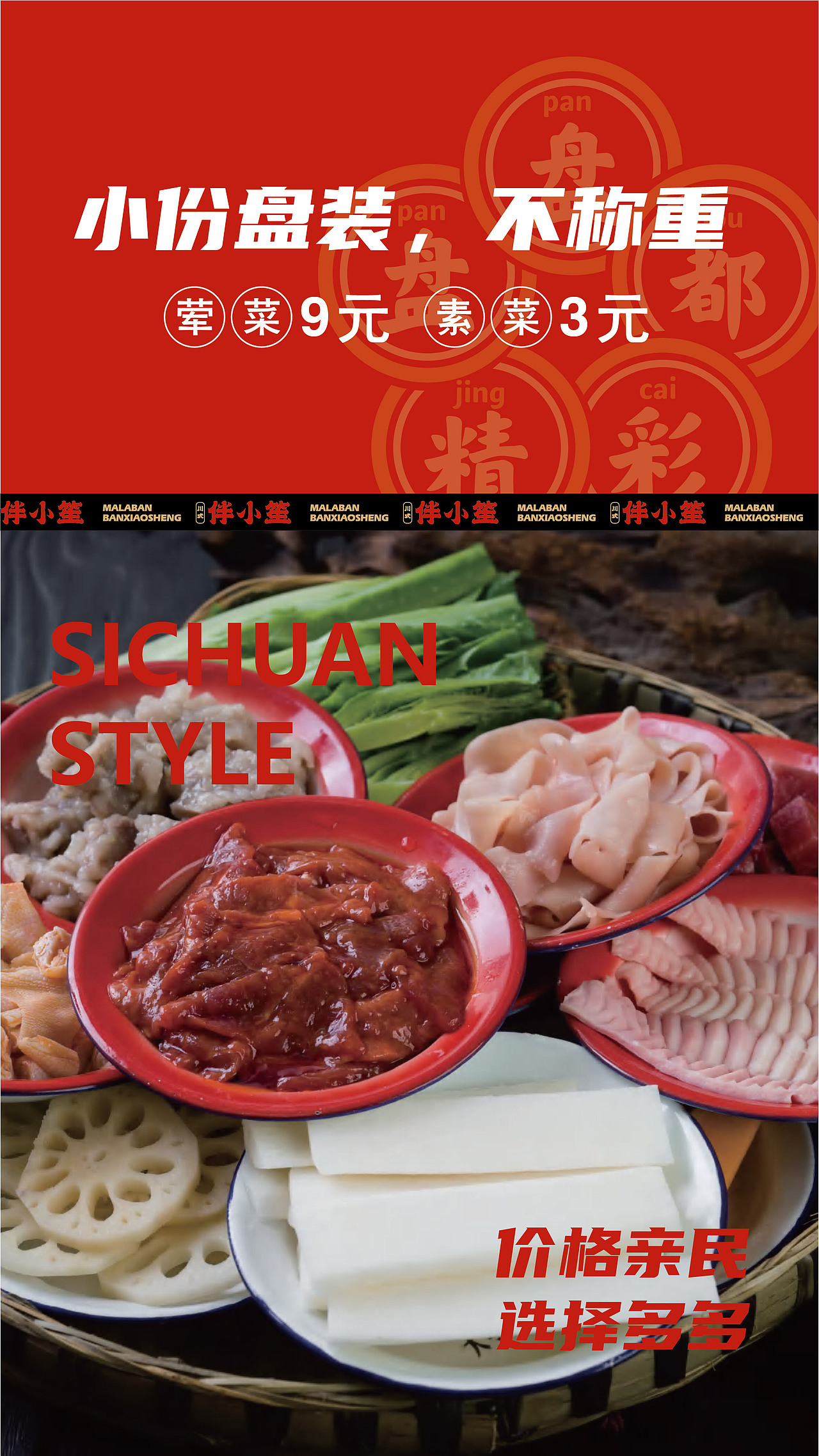 餐饮品牌手册（图ZMzA0NjgxMDE2） - 品牌 - 站酷设计师D_Amelia原创素材 - 站酷ZCOOL