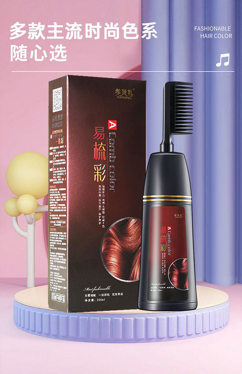 电商设计(主图设计、详情页设计)