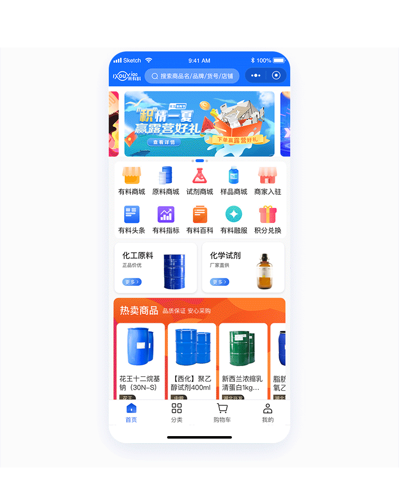 项目整理（图ZMzA1MTgxMDA4） - APP界面 - 站酷设计师Renliy原创素材 - 站酷ZCOOL