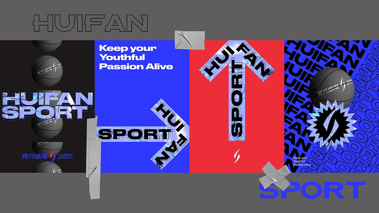 辉凡体育 | 运动VI系统设计/品牌策划设计