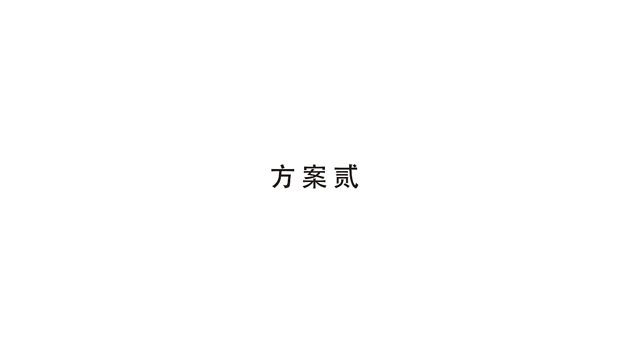 羽庆岩茶品牌logo设计（图ZMzI4ODA2NjM2） - 品牌 - 站酷设计师三川三川三川原创素材 - 站酷ZCOOL