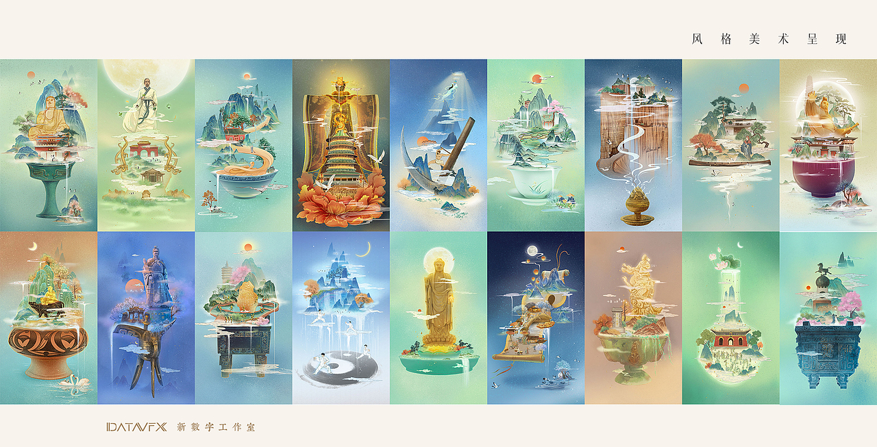 展陈多媒体内容供应商—新数字工作室2023年简介