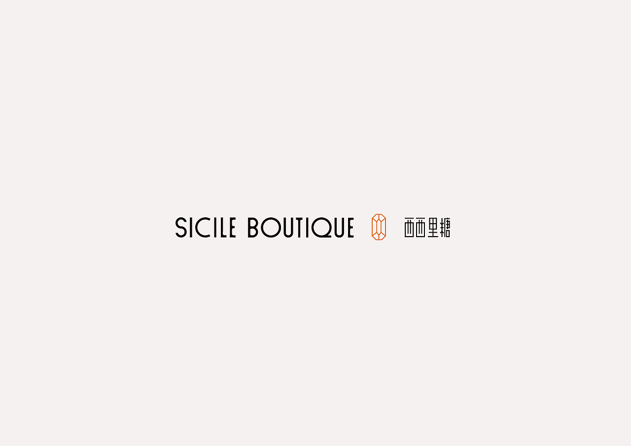 WORKS | 西西里糖 品牌设计（图ZMzU2MDQ1MDA4） - 品牌 - 站酷设计师at614_design原创素材 - 站酷ZCOOL