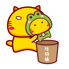 哈咪猫第105套微信表情“哈咪猫带娃”（图ZMzY4MTY4OTgw） - 网络表情 - 站酷设计师碳碳原创素材 - 站酷ZCOOL