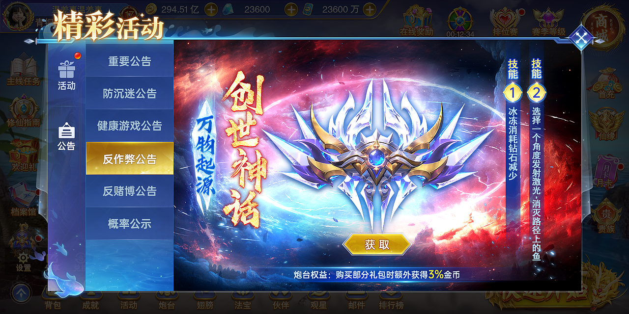 2022-2023年终总结（图ZMzYxMDUyOTU2） - 游戏UI - 站酷设计师Monkey丶Sun原创素材 - 站酷ZCOOL