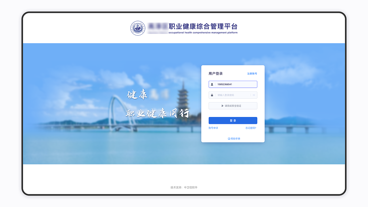 综合管理平台-门户网站（图ZMzQ5MDA0MzQ0） - 门户网站 - 站酷设计师笑颜cococo原创素材 - 站酷ZCOOL
