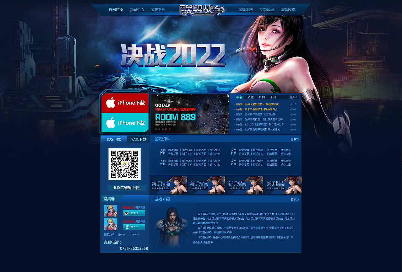 部分游戏网页作品